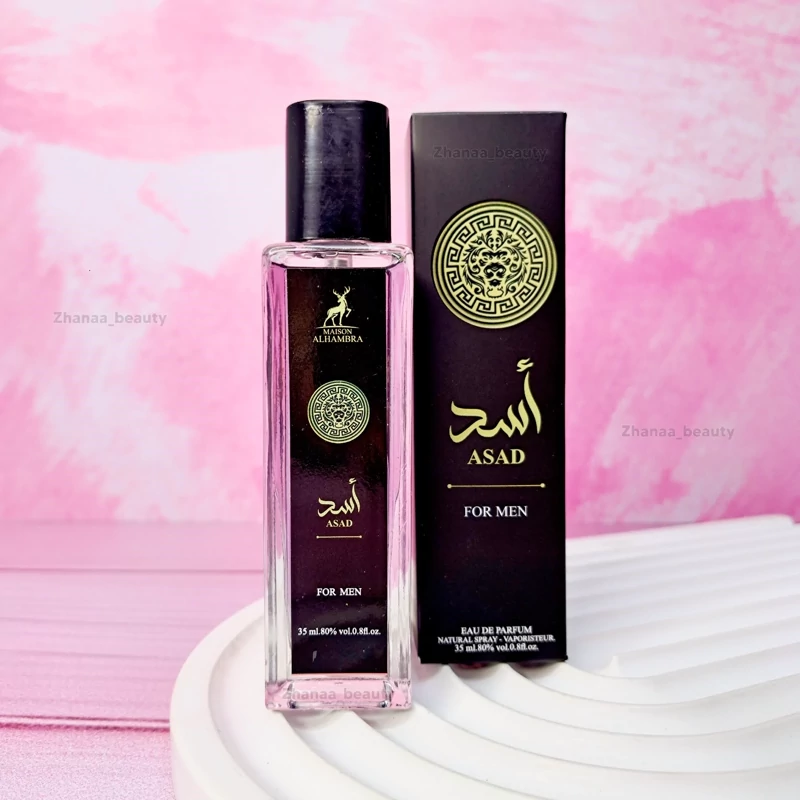ادکلن اسد مشکی الحمبرا حجم 35 میل